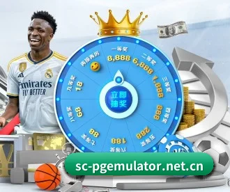PG模拟器 APP